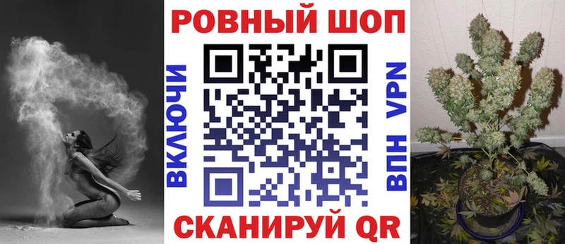 Наркошоп купить КОКАИН  Конопля  Меф  Гашиш  Киржач