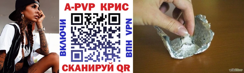 APVP СК  Купить  Киржач 
