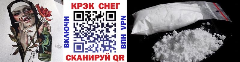 COCAIN FishScale  Купить где  Киржач 