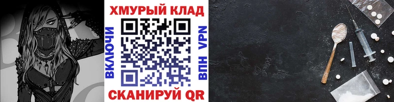 Купить где  Киржач  Героин афганец 