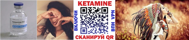 Кетамин ketamine  Купить  Киржач 