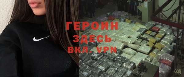 ECSTASY Бородино