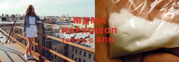 спайс Бронницы
