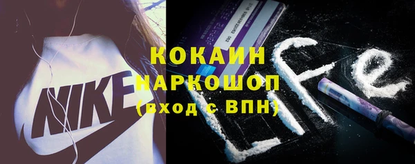 спайс Бронницы