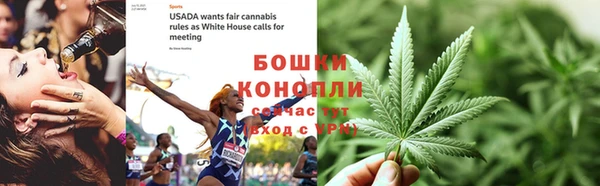спайс Бронницы