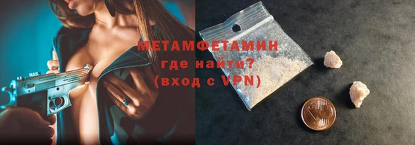 спайс Бронницы