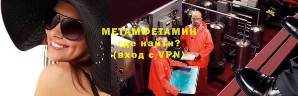 спайс Бронницы