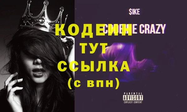 спайс Бронницы