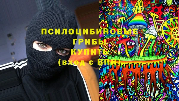 спайс Бронницы