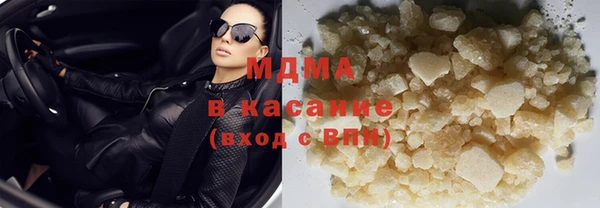 спайс Бронницы