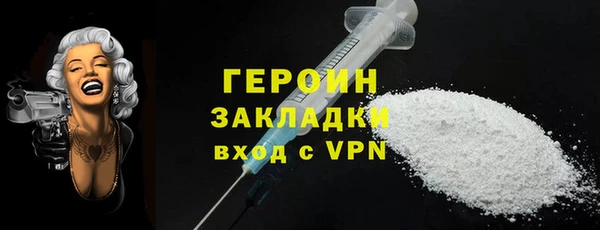спайс Бронницы