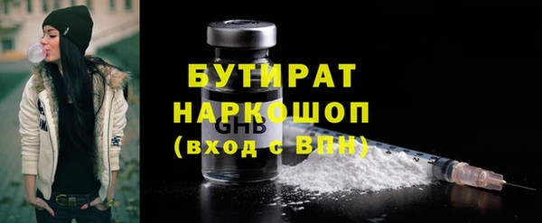 ECSTASY Бородино