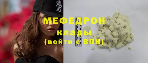 спайс Бронницы