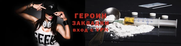 ECSTASY Бородино