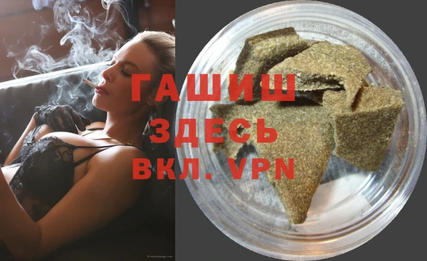 спайс Бронницы