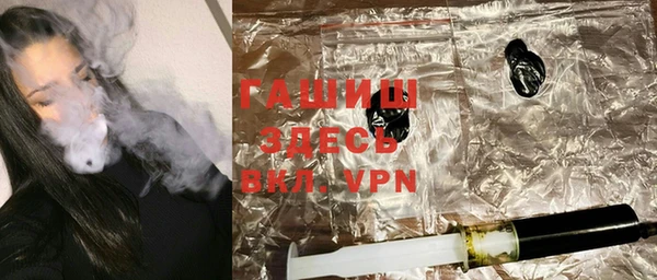 спайс Бронницы