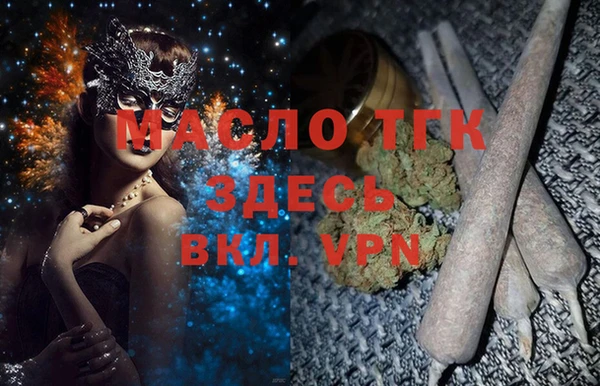 спайс Бронницы
