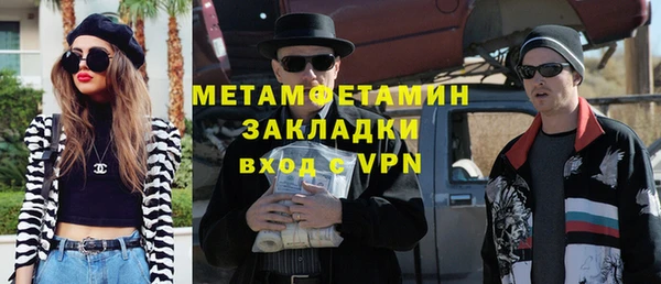 jwh Бугульма