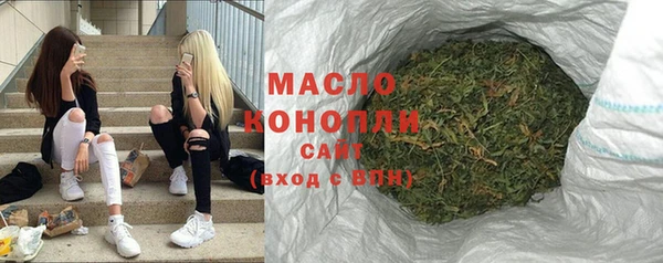 спайс Бронницы