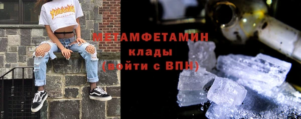 ECSTASY Бородино