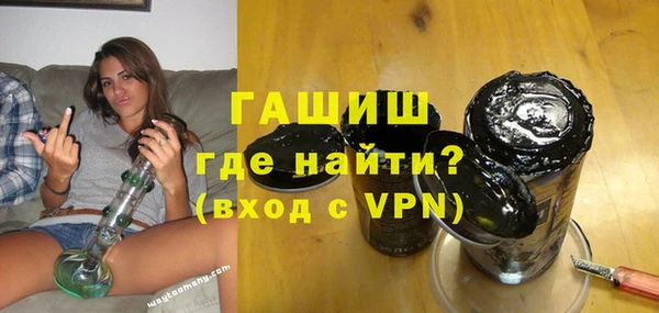 спайс Бронницы