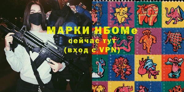 jwh Бугульма