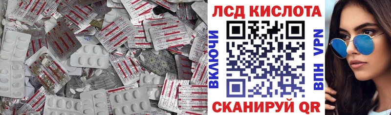 LSD-25 экстази кислота  Купить  Киржач 