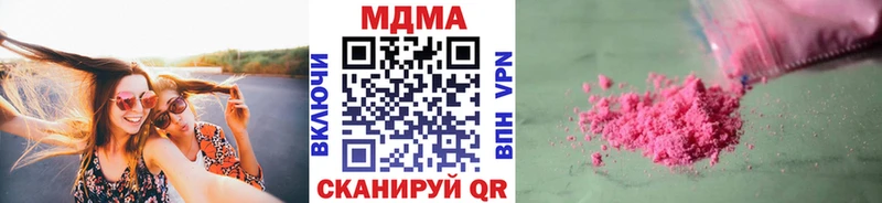 MDMA VHQ  Купить  Киржач 