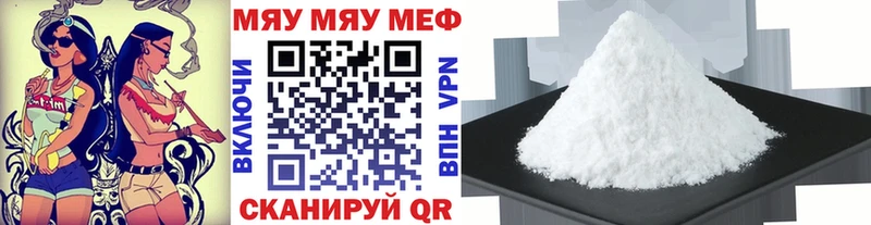 Купить где  Киржач  Меф 4 MMC 