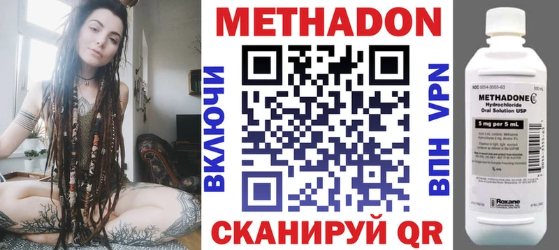 МЕТАДОН белоснежный  Купить  Киржач 