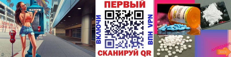 Купить закладки  Киржач  Первитин винт 